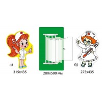 Набор для медкабинета (стенд-книжка)